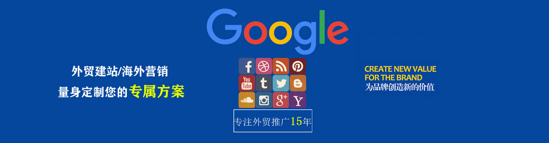 东安百度推广优化