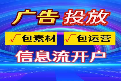 SEM竞价托管服务——让广告更智能