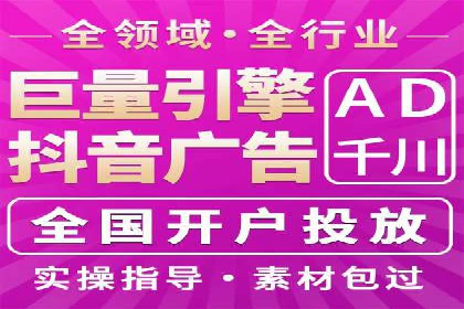 案例分享：SEM运营托管助力企业实现业绩突破