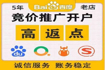 竞价推广公司案例详解：某品牌广告效果提升的秘诀
